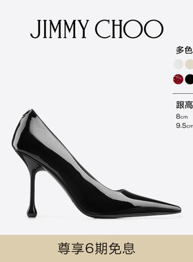 JIMMY CHOO/IXIA系列 女士尖头滴跟高跟鞋JC