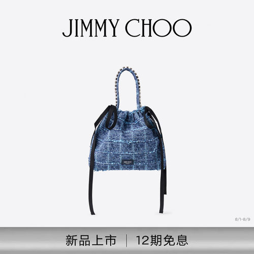 [礼物]JIMMY CHOO/DRAWSTRING水晶饰带抽绳单肩包