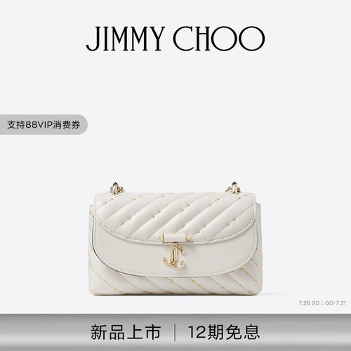 [礼物]JIMMY CHOO/CURVE XBODY/S女士拿铁色珍珠饰斜挎包