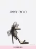 Товары от jimmychoo官方旗舰店