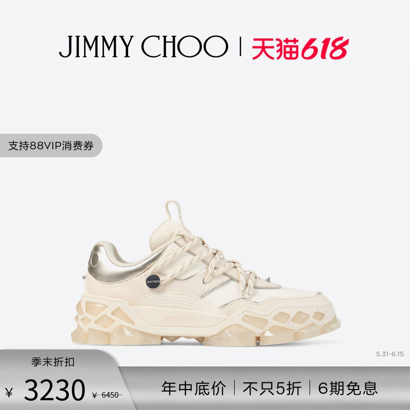 [经典首降][王一博同款]JIMMY CHOO/DIAMOND无限休闲老爹鞋