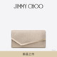 系列 JIMMY CHOO 女士 春季 EMMIE 鱼籽闪粉手拿包 礼物