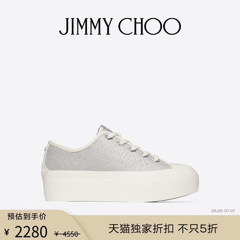 [天猫独家折扣]JIMMY CHOO/PALMA MAXI/F 女拼闪粉厚底休闲帆布鞋