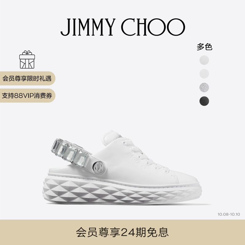 JIMMYCHOO/DIAMONDSLING