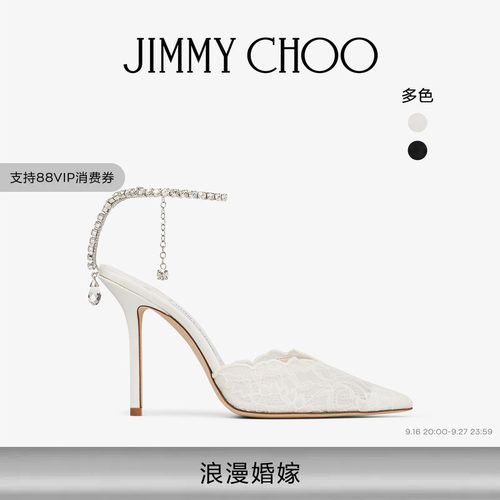 [2026秋季系列]JIMMY CHOO/SAEDA 100女蕾丝水晶链条饰高跟鞋婚鞋