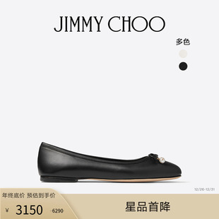 CHOO JIMMY ELME FLAT 女士方头芭蕾舞平底浅口单鞋 限时折扣