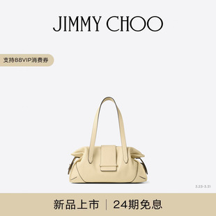 JIMMY CHOO 男女同款 春季 酪乳色皮质旅行包 系列 HOLDALL BAR