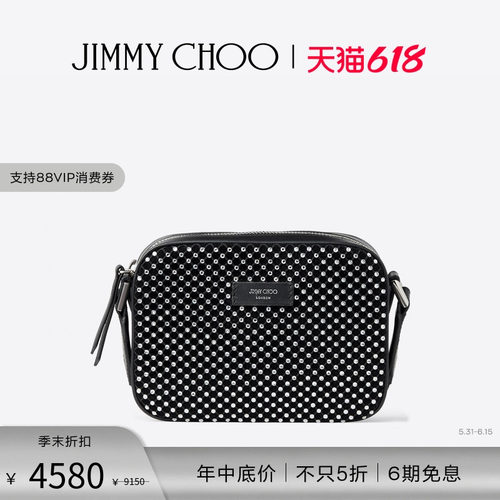 JIMMYCHOO/男士斜挎相机包