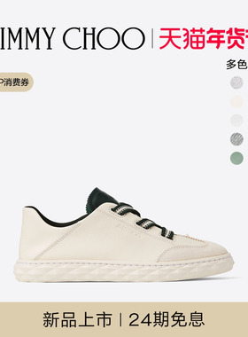 [早春新品]JIMMY CHOO/DIAMOND LIGHT FLEX 英伦绿撞色女士休闲鞋