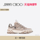 DIAMOND无限休闲鞋 老爹鞋 JIMMY CHOO 王一博同款 新年礼物