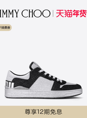 [新年礼物]JIMMY CHOO/FLORENT 男女同款 黑色闪粉休闲鞋