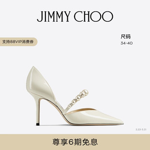 CHOO JIMMY AURELIE 女士浅口高跟鞋 白鹿同款