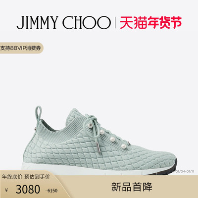 [限时折扣]JIMMY CHOO/VELES 女士 纹理饰浅碧绿色针织运动鞋