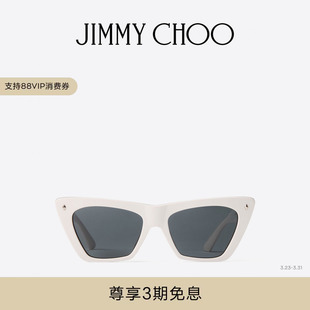 JIMMY 系列 CHOO LOU 牛奶色灰色撞色猫眼框太阳镜 女士 春季