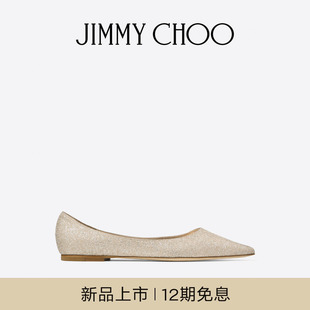 LOVE CHOO JIMMY FLAT女士浅柔金色鱼籽闪粉平底鞋 圣诞礼物
