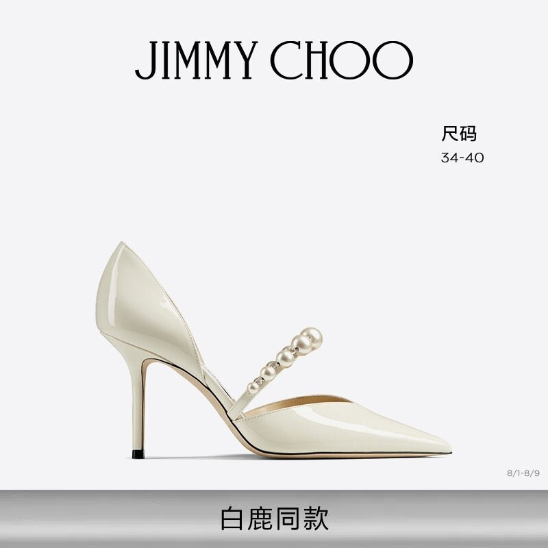 [礼物][白鹿同款]JIMMY CHOO/AURELIE 85 女士浅口高跟鞋JC - 实物图