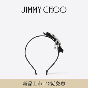 CHOO CRYSTAL BOW 女士 JIMMY HEADBAND 束发带 圣诞礼物