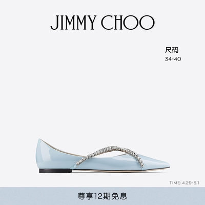 JIMMYCHOO/GENEVIFLAT平底鞋