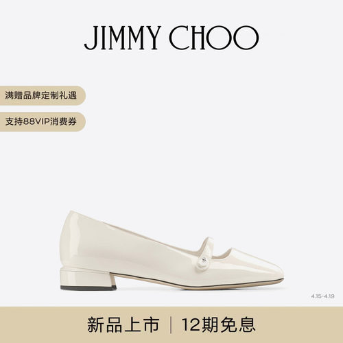 JIMMYCHOO/蕾丝芭蕾舞高跟鞋