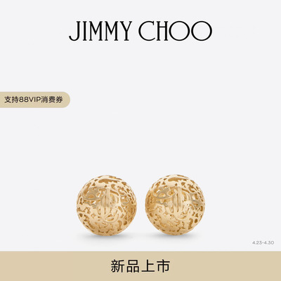 JIMMY CHOO/LACE SPHERE STUDS 女士 金色金属球形耳钉
