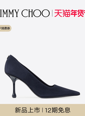 [早春新品]JIMMY CHOO/IXIA 80 女士 海蓝色绒面革高跟鞋