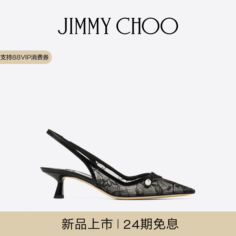 [2025冬季系列]JIMMY CHOO/AMITA 45 女士 蕾丝单鞋高跟鞋