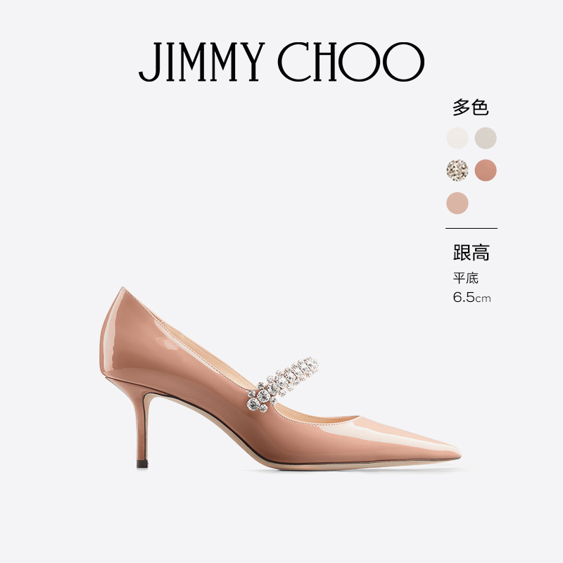 JIMMYCHOO/BINGPUMP65