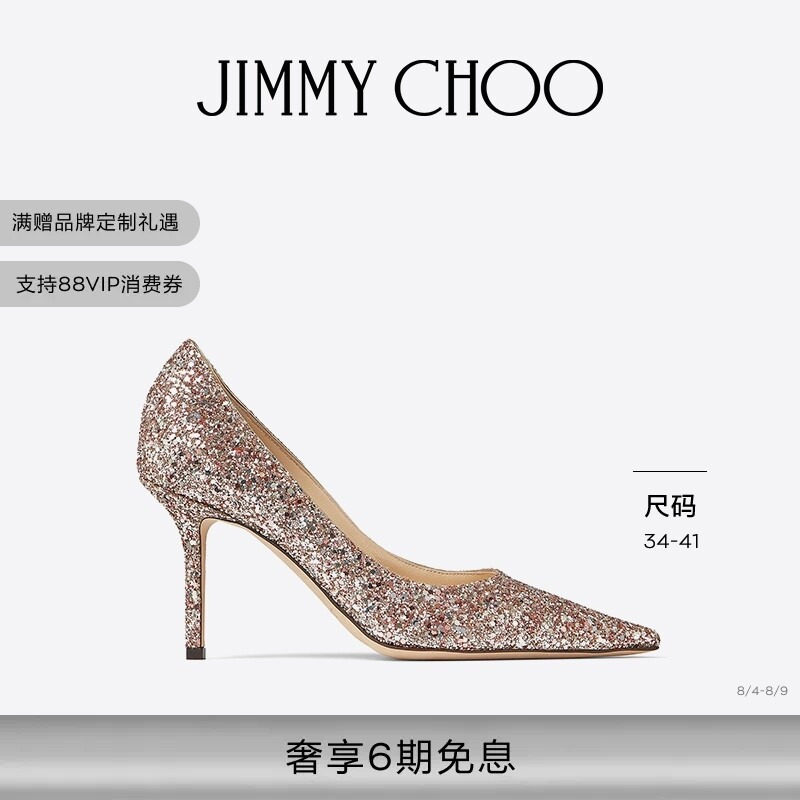 [礼物][经典款]JIMMY CHOO/LOVE 85 女闪粉浅口高跟鞋婚鞋JC - 实物图