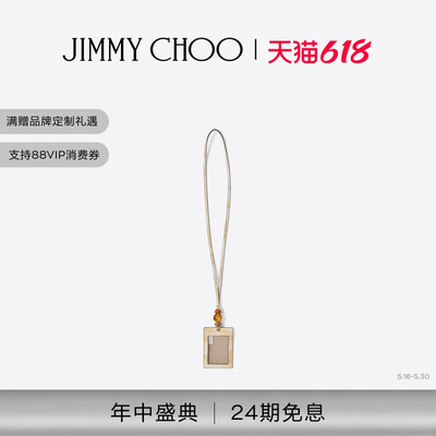 [2026夏季系列]JIMMY CHOO/CARDHOLDER W/SPHERES 女扎染皮革卡套