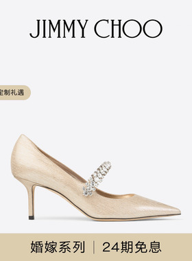 [礼物][24期免息]JIMMY CHOO/BING PUMP 65 女金色皮革高跟鞋婚鞋