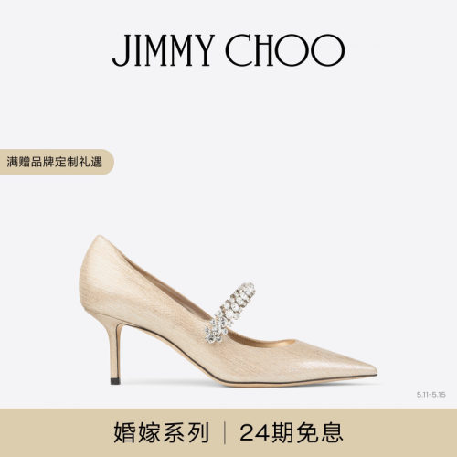 JIMMYCHOO/金色皮革高跟鞋婚鞋