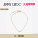 王一博同款 CHAIN 新年礼物 CHOO FINE JIMMY DIAMOND 男女项链