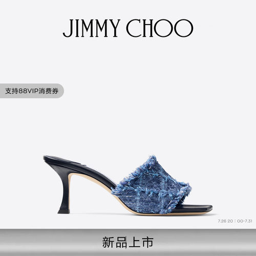 [礼物][2026夏季系列]JIMMY CHOO/ALEXIA 70女士十字纹凉鞋穆勒鞋
