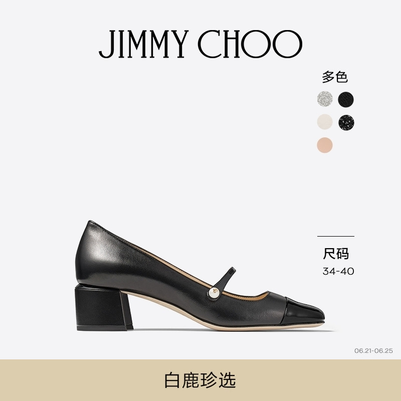 [明星同款]JIMMY CHOO/ELISA 45 女士珍珠饰新中式玛丽珍鞋单鞋JC