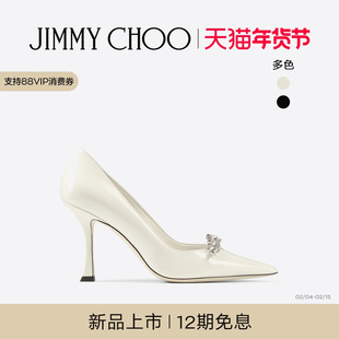 [新年礼物]JIMMY CHOO/BELINDA PUMP 90 女士 拿铁色漆皮高跟鞋