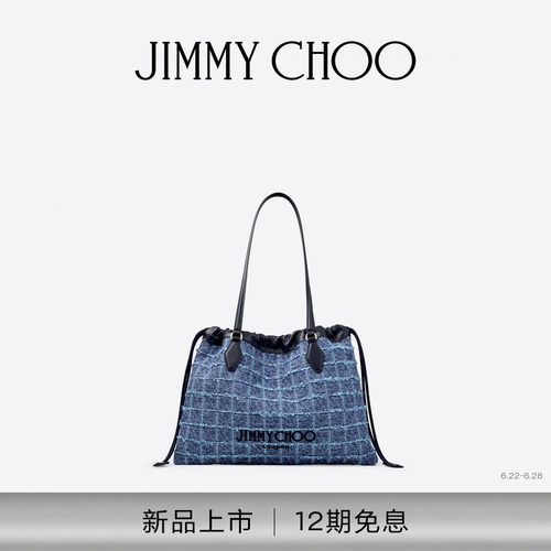 [2026夏季系列]JIMMY CHOO/DRAWSTRING TOTE女士抽绳托特包