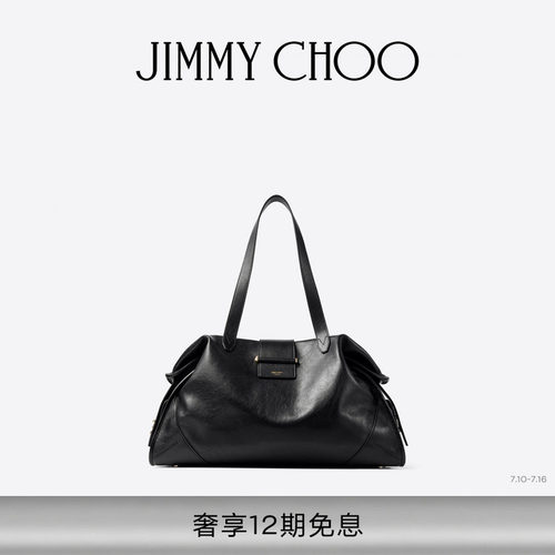 [2026夏季系列]JIMMY CHOO/BAR HOLDALL L 男士 机车风皮革旅行包