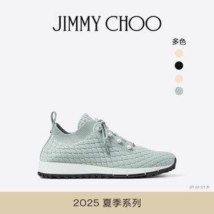 VELES JIMMY CHOO 纹理饰浅碧绿色针织运动鞋 女士 夏季 系列