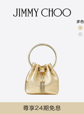 [礼物][经典款]JIMMY CHOO/MICRO BON BON 女士迷你包JC