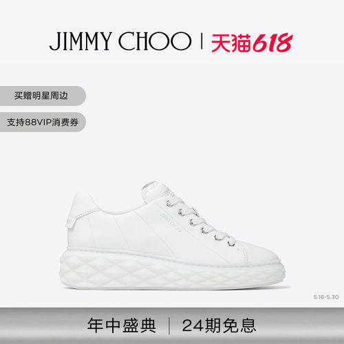 JIMMYCHOO/DIAMOND运动鞋