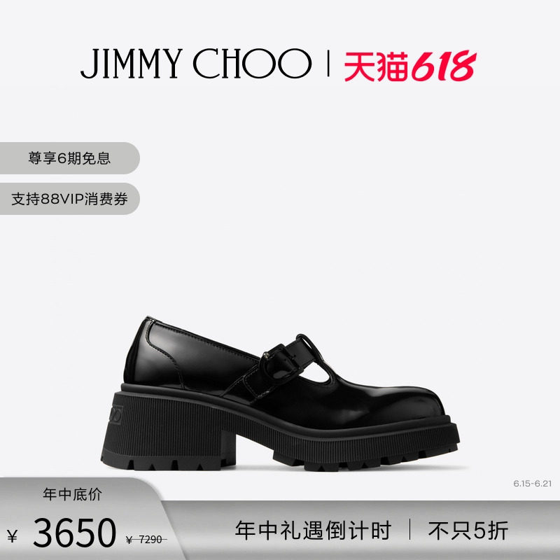 [新品首降]JIMMY CHOO/IXEN FLAT女士黑色抛光牛皮革乐福鞋 - 实物图