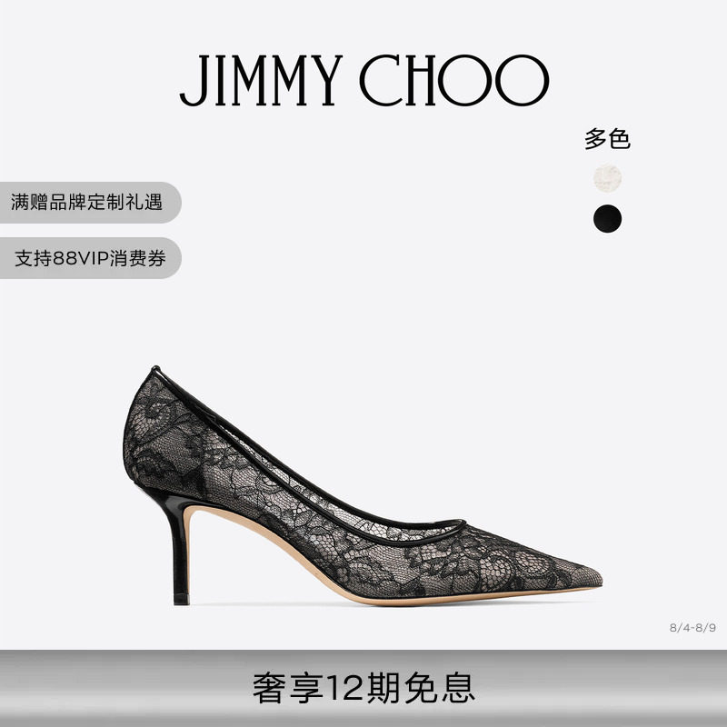 [礼物]JIMMY CHOO/LOVE 65 女 黑色蕾丝高跟鞋 - 实物图