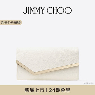 [新年礼物]JIMMY CHOO/EMMIE 女 象牙白蕾丝手拿包