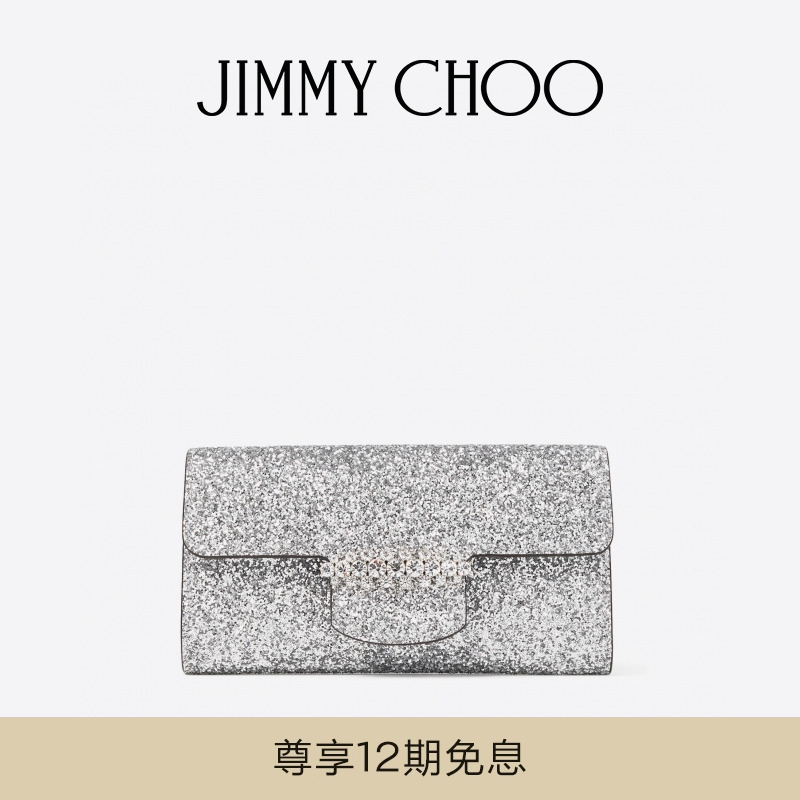 JIMMY CHOO/BING WALLET CHAIN女水晶部件饰迷你单肩包