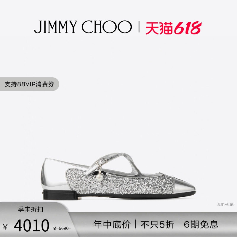 [经典首降]JIMMY CHOO/ELERI BALLERINA女皮革芭蕾舞平底鞋