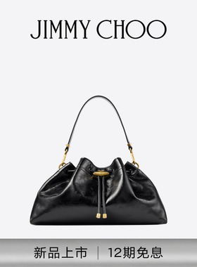 [2026夏季系列]JIMMY CHOO/CINCH 女士 亮面皮质单肩背包