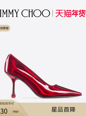 [限时折扣]JIMMY CHOO/IXIA系列 女士浅口尖头滴跟高跟鞋JC