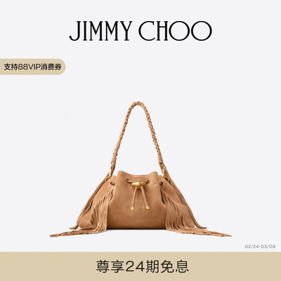 JIMMYCHOO/CINCHM单肩包