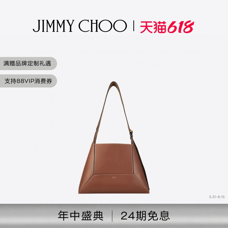 [24期免息]JIMMY CHOO/DIAMOND HOBO/M 女士单肩包JC
