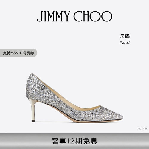 JIMMYCHOO/ROMY60高跟鞋